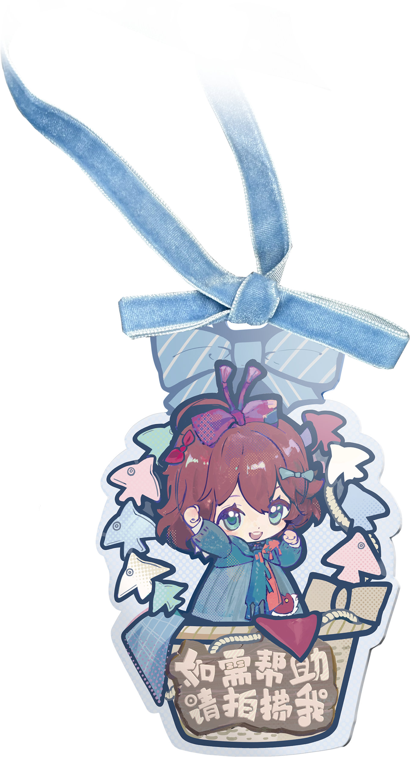 【BONUS】"Messages on the Wind" Bag Charm