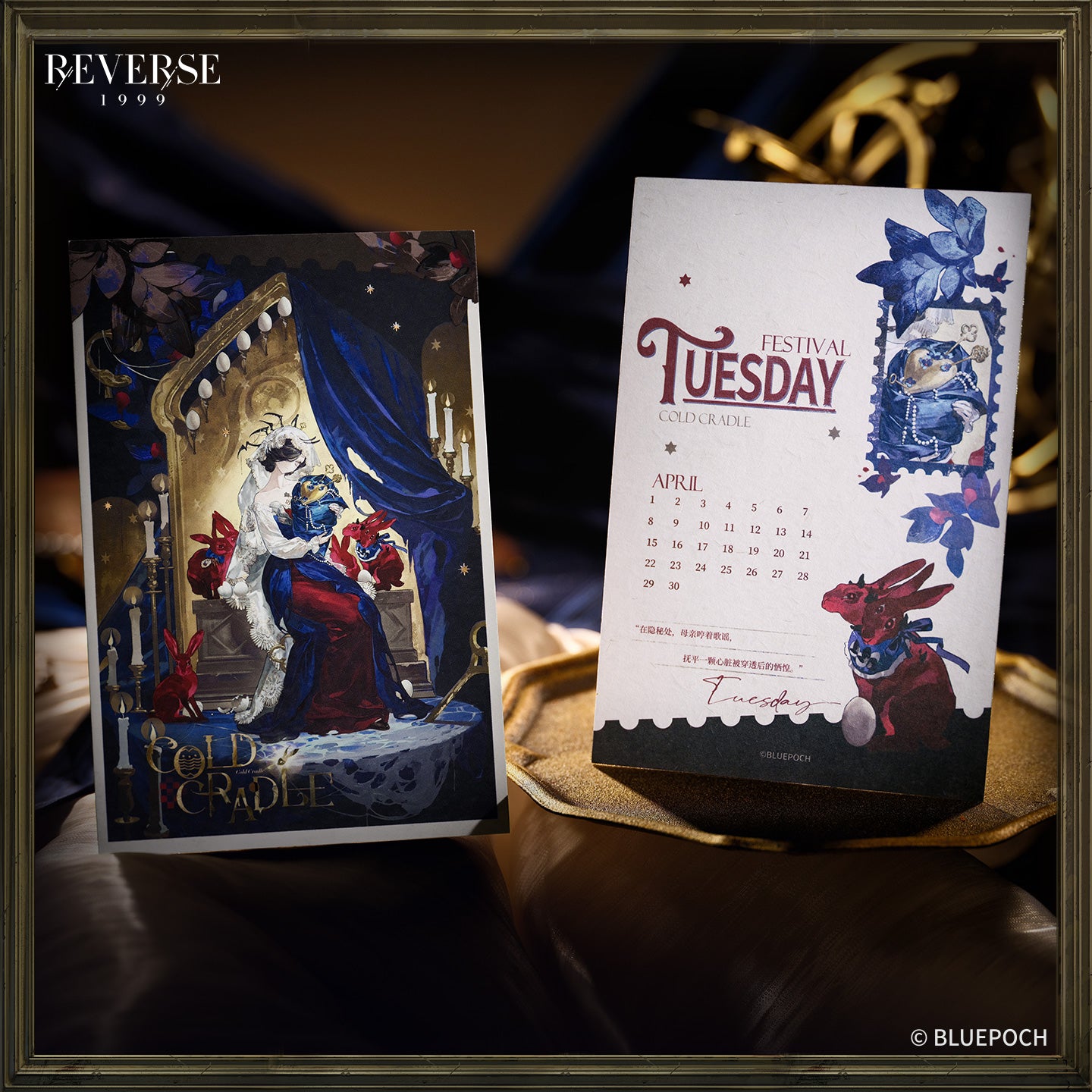 Reverse: 1999 "Cold Cradle" Tuesday Holiday Garment Pack