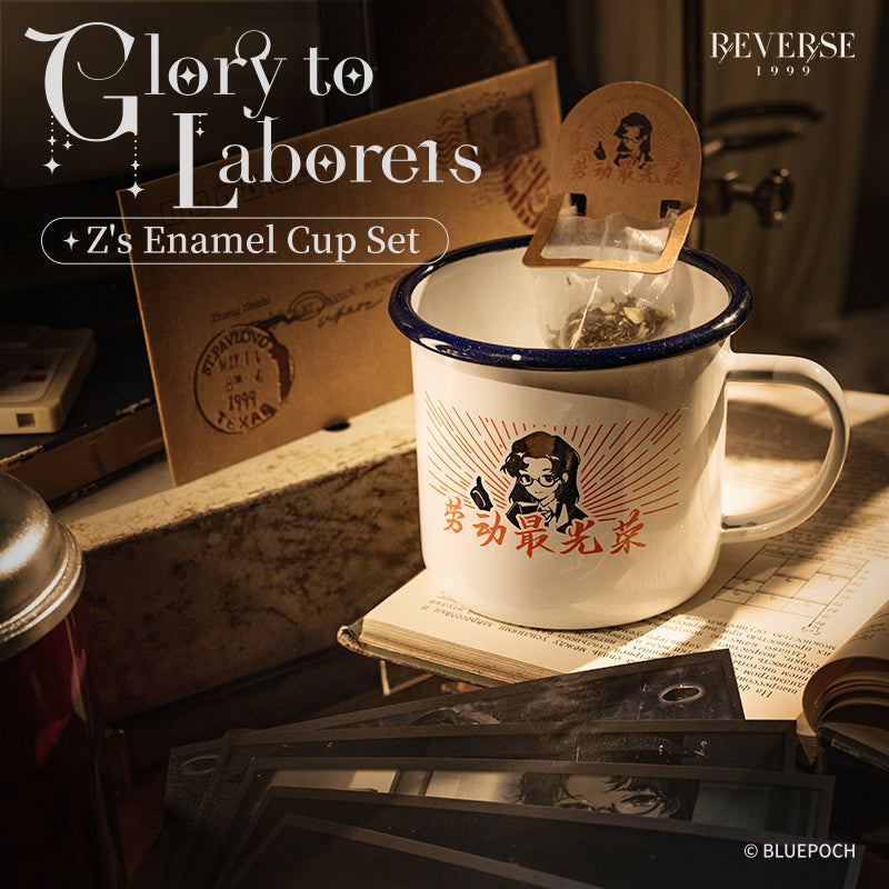 Reverse: 1999 *Glory to Laborers* Z's Enamel Cup Set