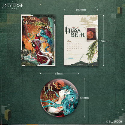 Reverse: 1999 "Verses to Heaven" Hissabeth Holiday Garment Pack